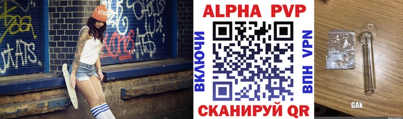 Купить наркоту Биробиджан Псилоцибиновые грибы  ТГК  A-PVP  Меф 