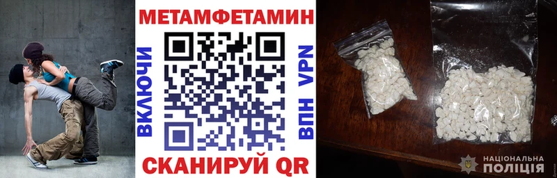 АМФЕТАМИН Розовый  hydra зеркало  Биробиджан  наркотики 