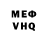 A-PVP мука TheFeddry