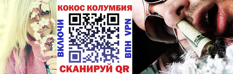 КОКАИН Эквадор  сайты даркнета формула  Биробиджан 