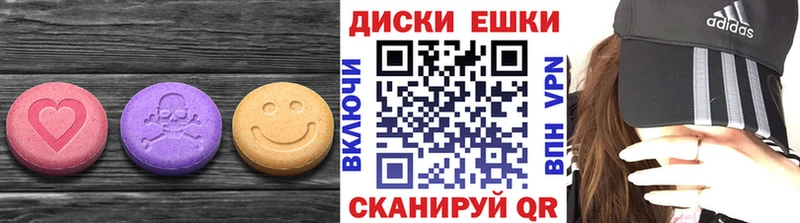 Ecstasy MDMA  цены   Биробиджан 