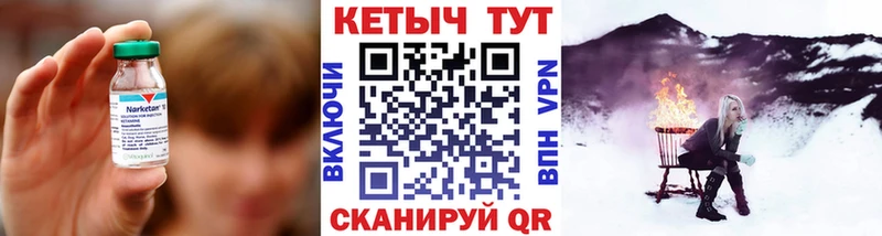 Кетамин VHQ  ссылка на мегу ONION  Биробиджан 