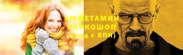 мефедрон Алзамай