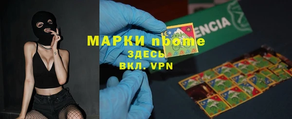 мефедрон Алзамай