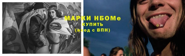 мефедрон Алзамай