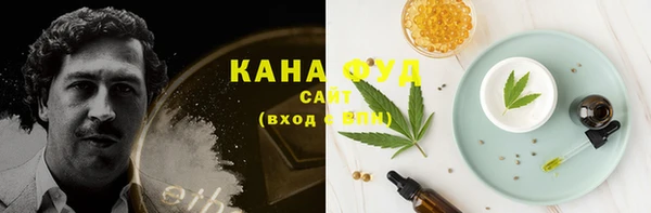 мефедрон Алзамай