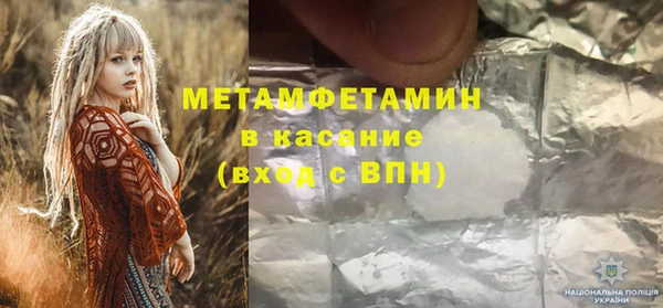 spice Алексин