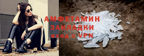 крисы Грязи
