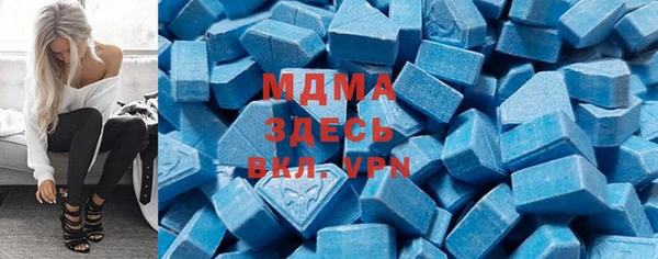 амф Губаха