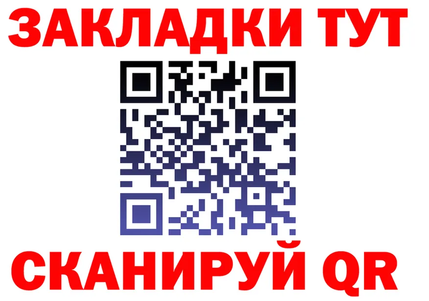 А ПВП Соль ТОР это мега Биробиджан