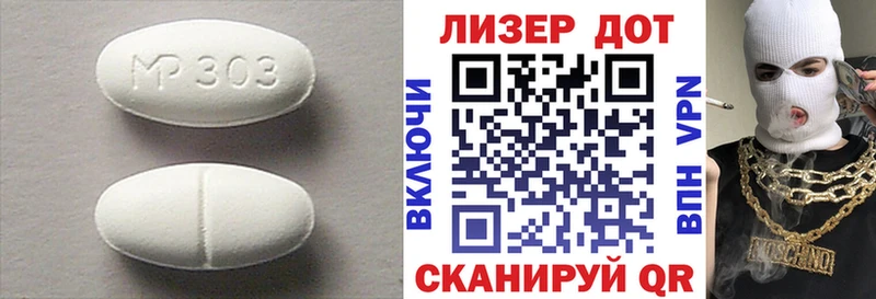 ЛСД экстази кислота  наркошоп  Биробиджан 