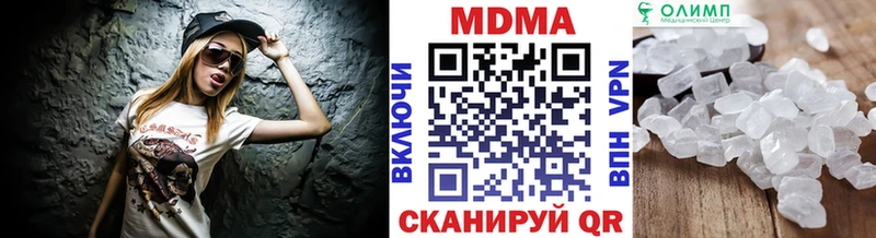 MDMA crystal  ссылка на мегу ссылка  Биробиджан  наркота 