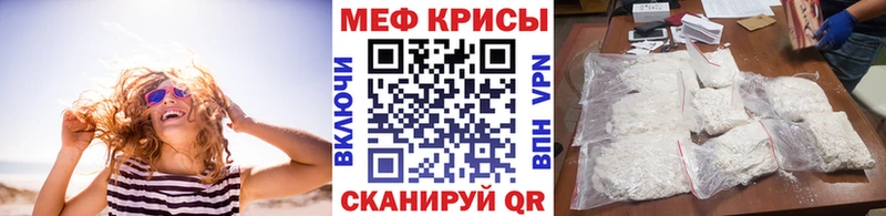 дарнет шоп Биробиджан МЯУ-МЯУ мяу мяу