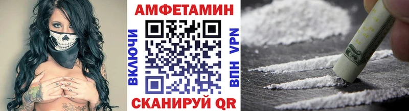 МЕТАМФЕТАМИН витя  KRAKEN рабочий сайт  Биробиджан 