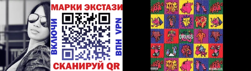 продажа наркотиков  Биробиджан  Марки 25I-NBOMe 1,5мг 