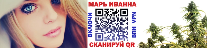 Канабис индика  Биробиджан 